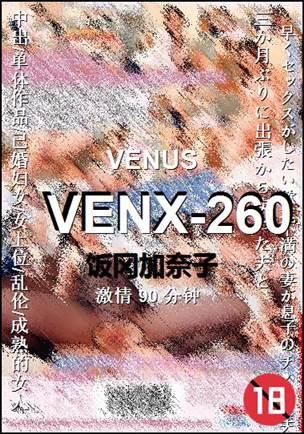 VENX-260torrent