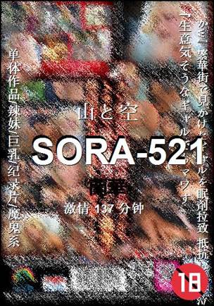 SORA-521torrent