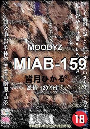 MIAB-159torrent