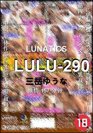 LULU-290torrent