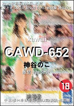 CAWD-652torrent