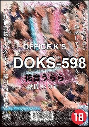 DOKS-598torrent