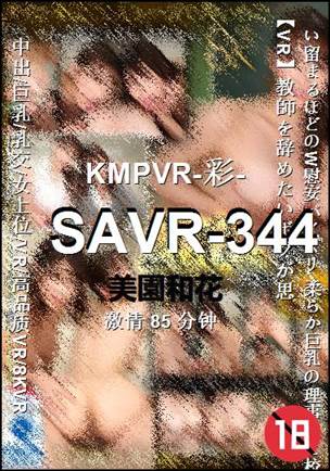 SAVR-344torrent