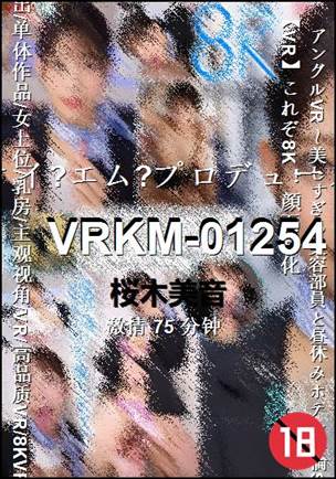 VRKM-01254torrent