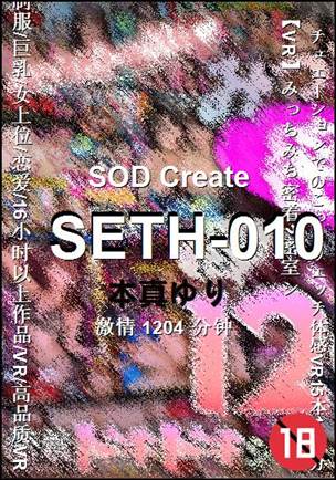 SETH-010torrent