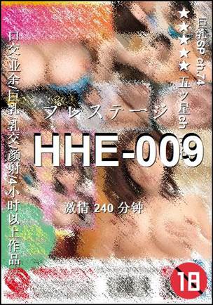 HHE-009torrent