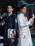 原罪全集