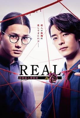 REAL ɱѲȫ