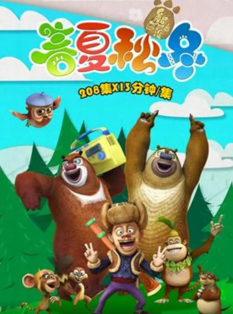 �ܳ�û֮�����ﶬ