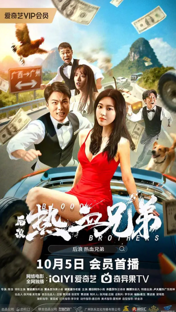 ���ˡ���Ѫ�ֵ�Ӱ���ȷ�