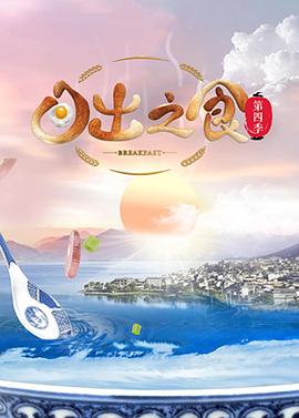 �ճ�֮ʳ���ļ�Ӱ���ȷ�