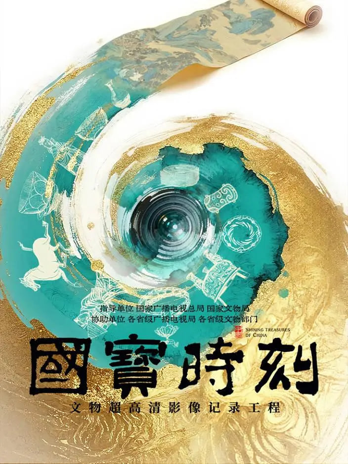 ����ʱ�̿첥