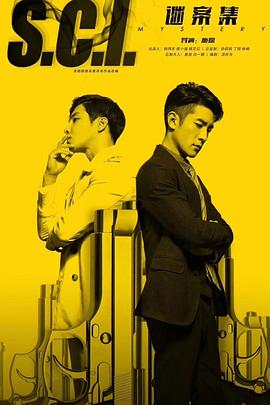 S.C.I.�հ���