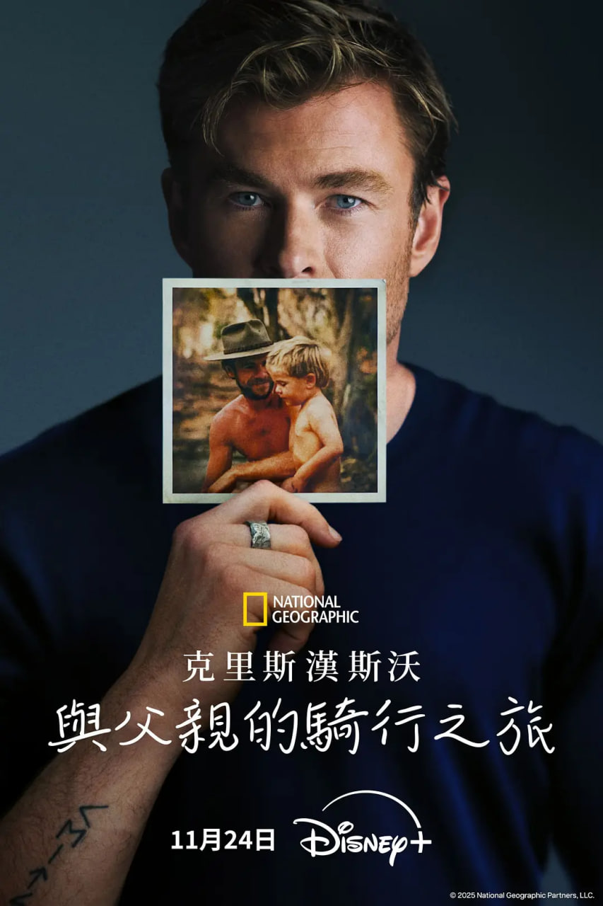 ����˹����ķ˹��˹:�븸�׵�����֮��