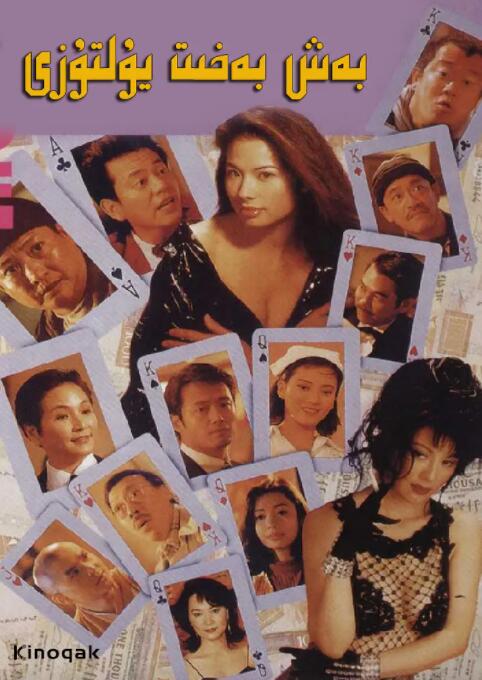 �˲��帣��ȫ��