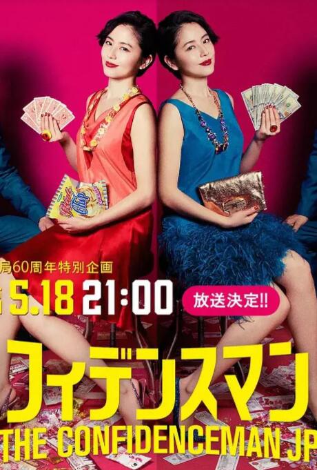 ��ƭ����JP:����ƪȫ��