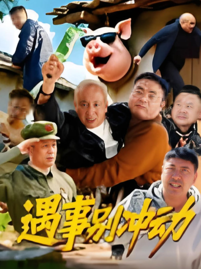 ���±�嶯ȫ��