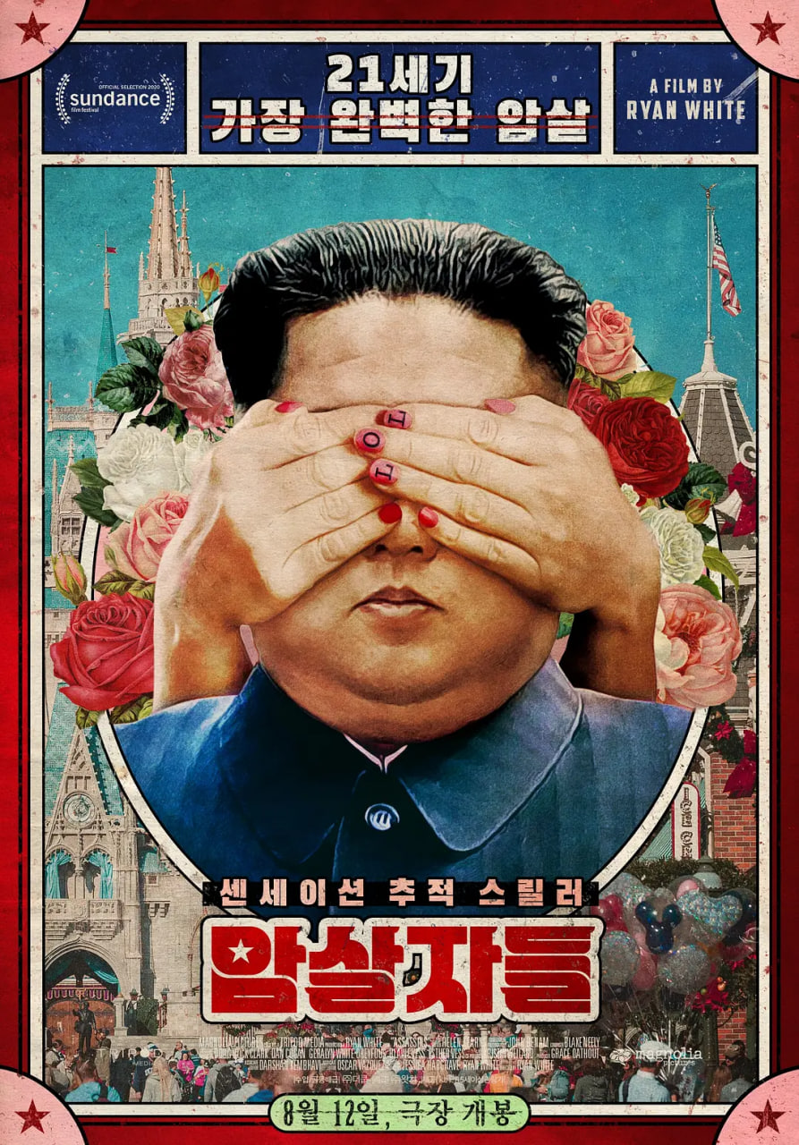 ɱӰȷ