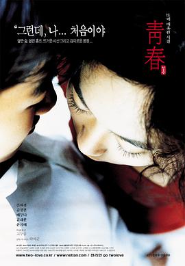 青春影音先锋
