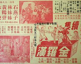1950Ӱȷ