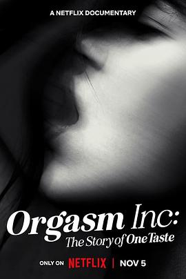 Ը߳߹˾:а֯OneTasteĹӰȷ