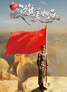 ս续Ӱȷ