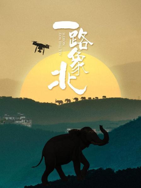 һ·󡱱첥