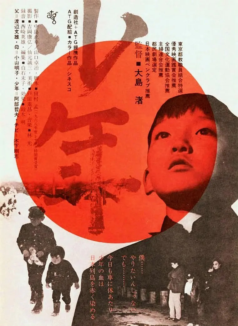  1969Ӱȷ