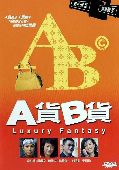 ABӰȷ