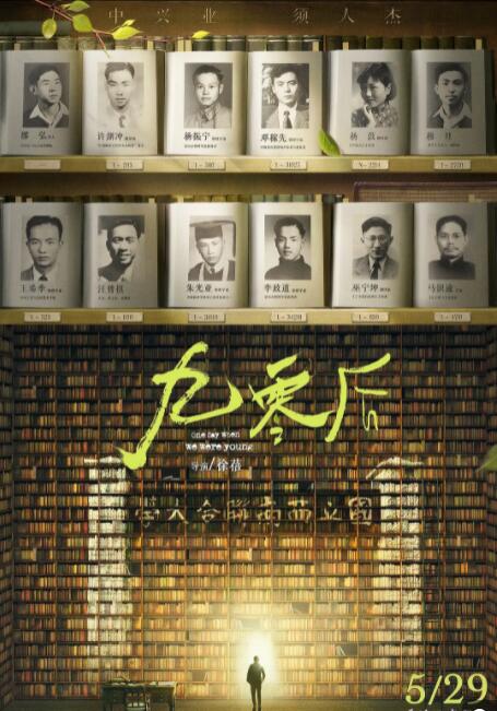 첥