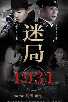 Ծ1931첥
