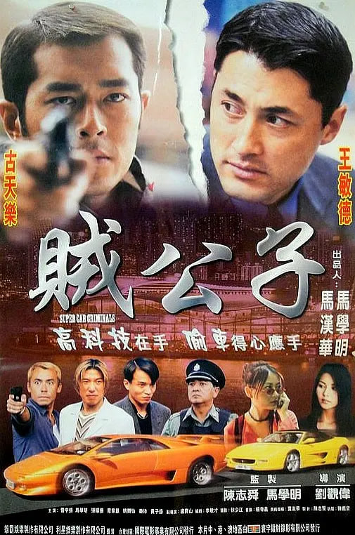  1999Ӱȷ