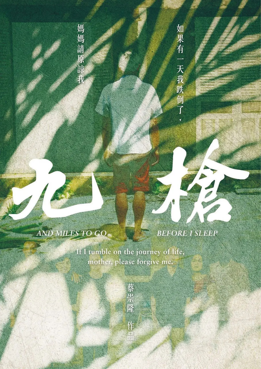 九枪影音先锋