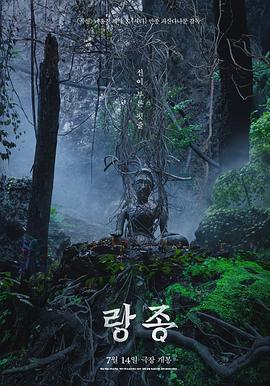 灵媒影音先锋