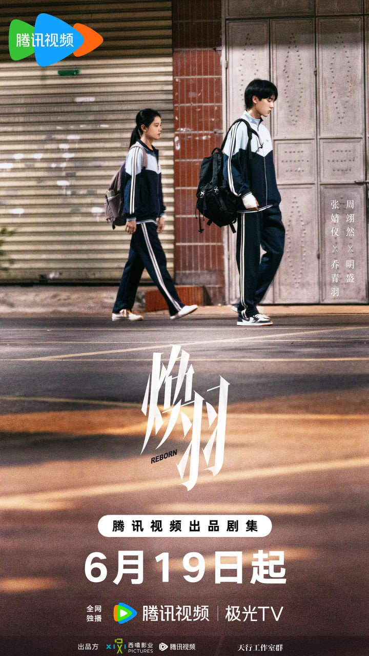 첥