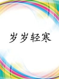 Ắȫ