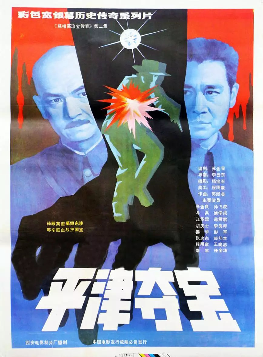 2첥