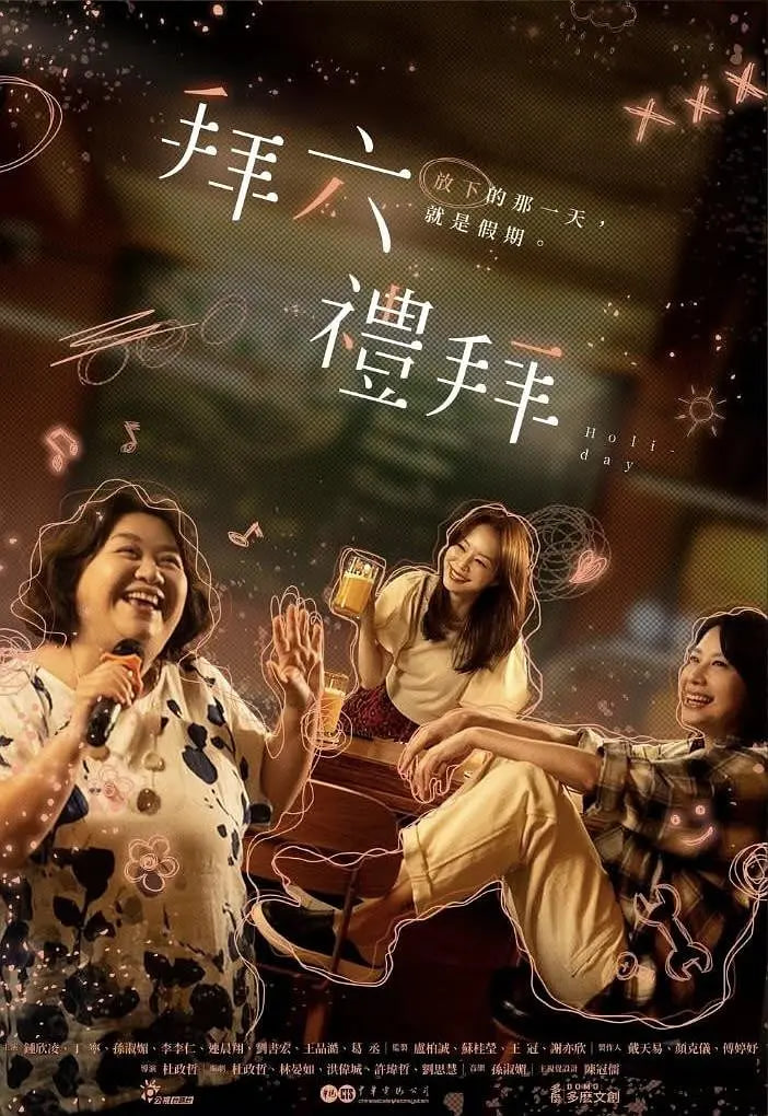 �������ȫ��