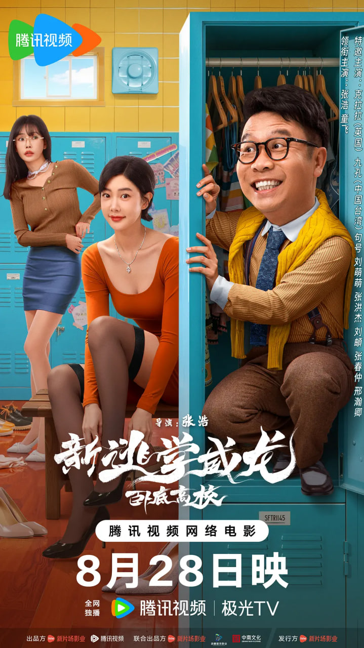 ����ѧ����:�Ե׸�УӰ���ȷ�