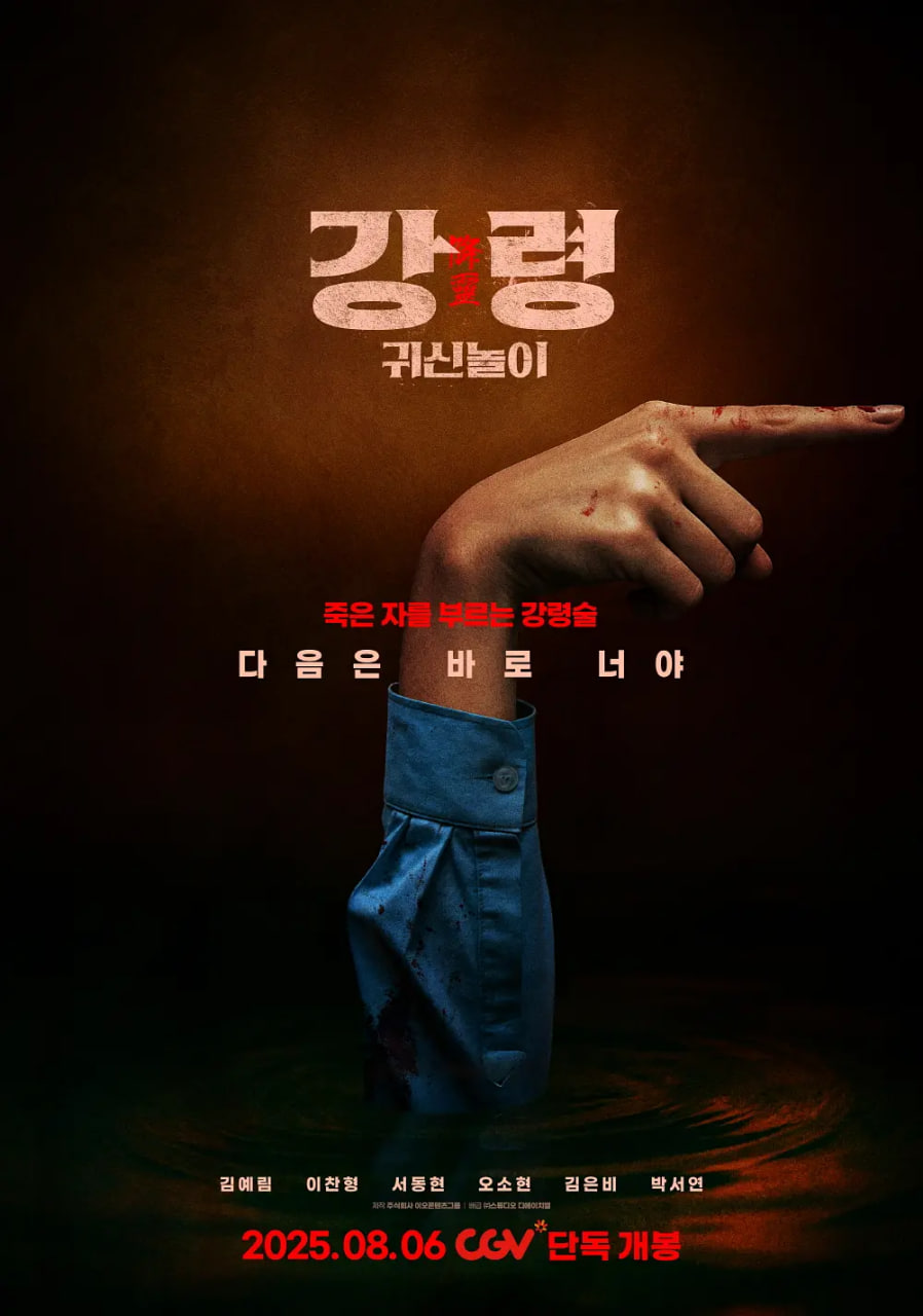 ����:������ϷӰ���ȷ�