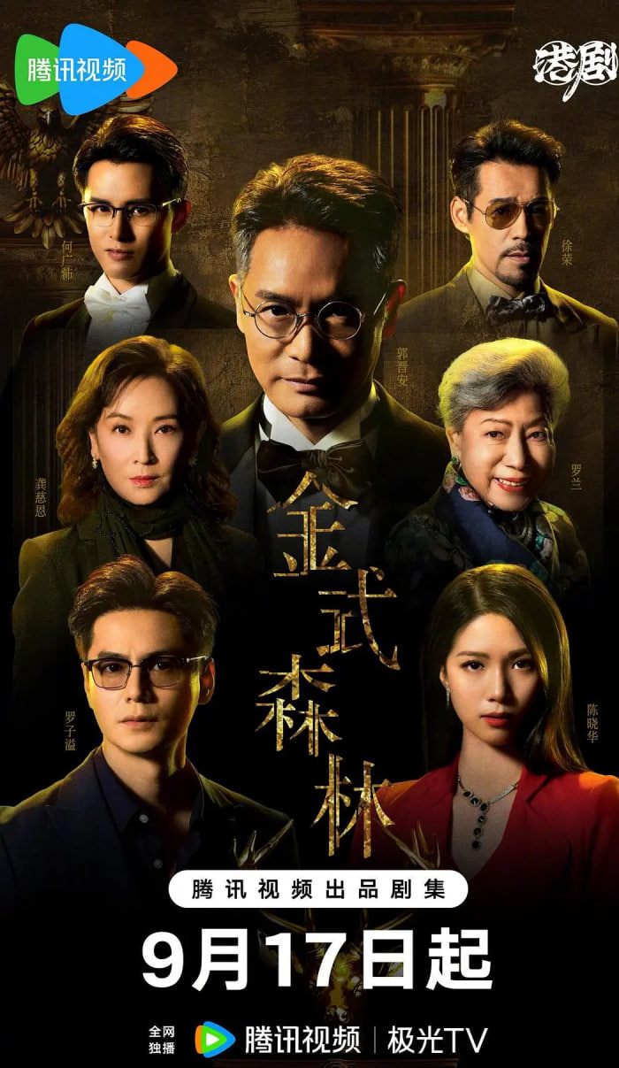 ��ʽɭ������ȫ��