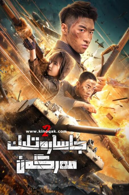 �����ѻ�2Ӱ���ȷ�