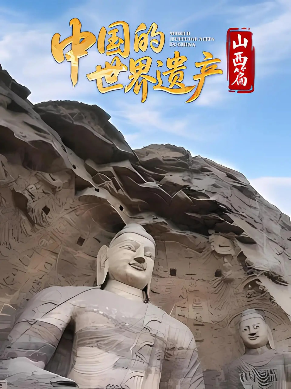 �й��������Ų���ɽ��ƪӰ���ȷ�