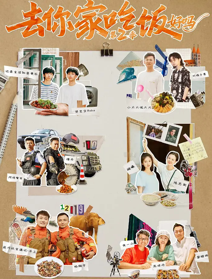 ȥ��ҳԷ�����ڶ���Ӱ���ȷ�